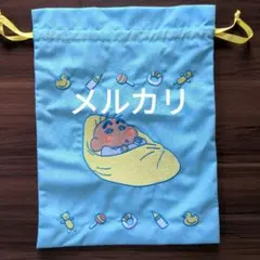 クレヨンしんちゃん 刺繍巾着