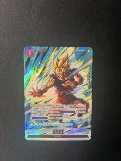 つ*ん様 ドラゴンボール フュージョンワールド 超元気玉 パラレル