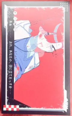 Item thumbnail for item 3f7b35ea-8ca2-432f-b02b-252795e86d06