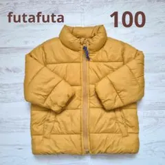 フタフタ アウター 100 マスタード 黄色 フードなし 保育園着 中綿コート