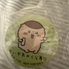 ちいかわ　くら寿司　くりまんじゅう　缶バッジ