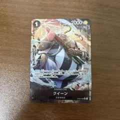 マ*ル様 ワンピースカード　クイーン　Rパラレル