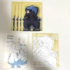 呪術廻戦　ロフト　プラザ 特典　ポストカード　　夏油傑　新品未開封　7枚