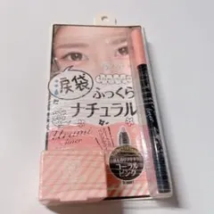 2025年最新】ラブドロップス涙袋ウルミライナーの人気アイテム