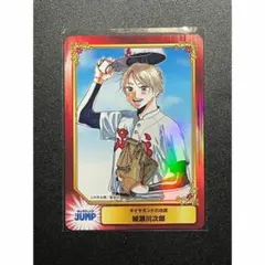 SCF2025 アニメイト特典 カード ホロ ダイヤモンドの功罪 綾瀬川次郎
