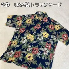 USA製 TORI RICHARD トリリチャード アロハシャツ M ボタニカル