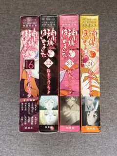 2026年最新】神様はじめましたdvdセットの人気アイテム - メルカリ