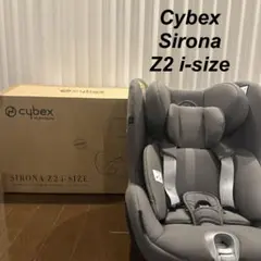 2026年最新】CYBEX サイベックス ベースZの人気アイテム - メルカリ