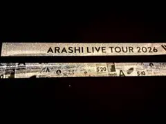 嵐 we are ARASHI 銀テープ