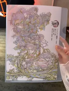 劇場版 鬼滅の刃 無限城編 入場者特典　 パンフレット副読本 決戦編
