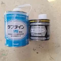新品未開封＊TANSAN フィッティングコンディショナー90g 2本セット
