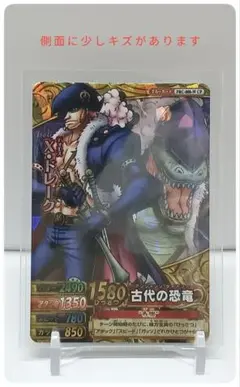 ワンピース カード ワンピー ベリーマッチ ダブル　X ドレーク　cp