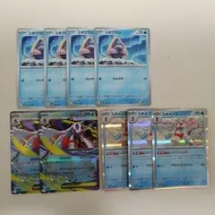 ポケモンカード　ユキワラシ　メガユキメノコex　いてつくとばり