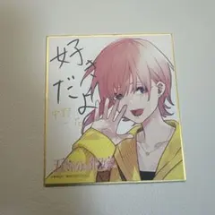 五等分の花嫁　色紙