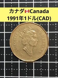 2025年最新】エリザベス コイン 古銭の人気アイテム - メルカリ