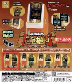 2025年最新】アーケードゲーム ミニチュアの人気アイテム - メルカリ