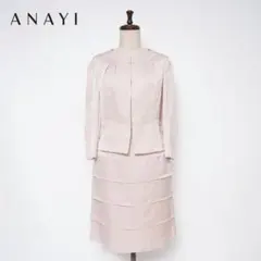 美品 アナイ リネン混 セレモニースーツ ピンク サイズ38*CD1187