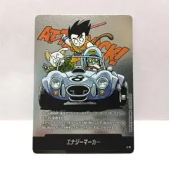 エナジーカー ドラゴンボールカード ドラゴンボール フュージョンワールド エナジーマーカー E-76 - メルカリ