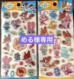 【海外正規品】　ディズニー　ズートピア ぷっくりシール　3Dシール　2枚セット