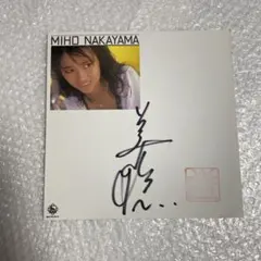2026年最新】中山美穂直筆サインの人気アイテム - メルカリ