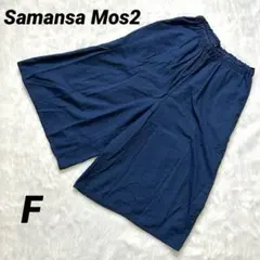 【サマンサモスモス】 デニム風ワイドパンツ 美品 綿100% ウエストゴム