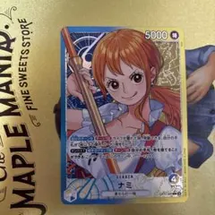 わ*る様 青黄ナミ リーダーパラレル