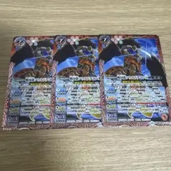 戦国龍ソウルドラゴンX/戦国龍皇バーニング・ソウルドラゴンX 3枚【4582