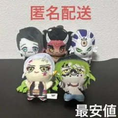 新品未使用 妓夫太郎&堕姫 鬼滅の刃 ちびぐるみvol.4① - メルカリ