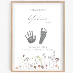 【2枚セット】命名書 手形足型ポスター 誕生日　ベビーポスター　100日記念日