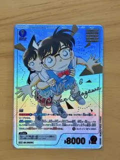 コナンカード　毛利蘭&江戸川コナン　MRCP