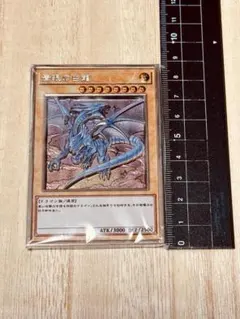 ブルーアイズホワイトドラゴン クリスタル 遊戯王 カード 3D 石板 アンティー ブルーアイズホワイトドラゴン クリスタル 遊戯王 カード 3D