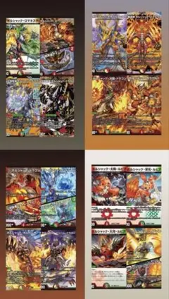 デュエルマスターズ カードセット