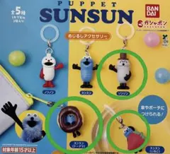 もも様 リクエスト 2点 まとめ商品