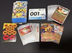 スタートデッキ100 メガリザードンY EX 001/100 ミラー フルセット Amazon.co.jp: ポケモンカードゲームMEGA スタートデッキ100 バトル