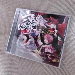 いれいす 六鬼喝賽 CD