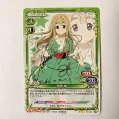 2025年最新】プレシャスメモリー けいおんの人気アイテム - メルカリ