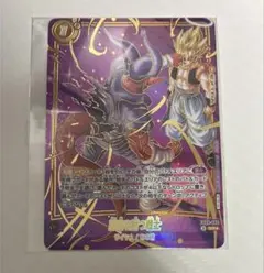 ドラゴンボール フュージョンワールド 悪鬼を討つ戦士 プロモ - メルカリ