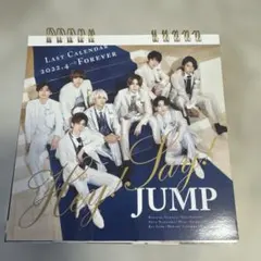 Hey!Say!JUMP 公式カレンダー 2022.4~