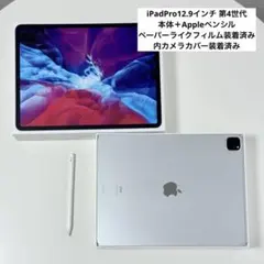 美品】BT100％ 256GB 11世代 充電＋フィルム＋ケース＋ペン 203 | Mercari