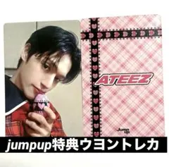 ATEEZ ウヨン adrenaline jumpup ショップ限定特典トレカ