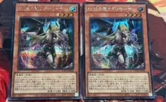 2026年最新】紅涙の魔ラクリモーサ シークレットの人気アイテム - メルカリ