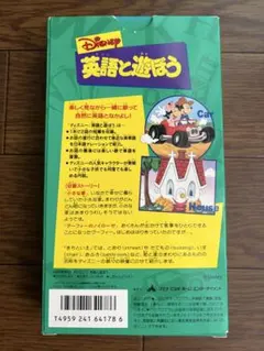 ディズニー 英語と遊ぼう まちといえ VHS