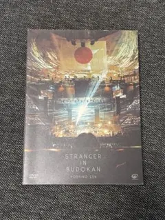 2026年最新】星野源 dvd stranger in budokan 初回の人気アイテム