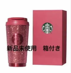 Starbucks 2026バレンタイン ラインストーンタンブラー