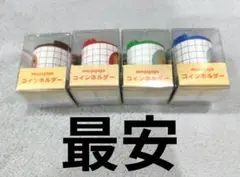 mojojojo コインホルダー 全4種セット