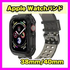 2-61☆AppleWatch バンド アップルウォッチバンド 一体型ベルト　黒