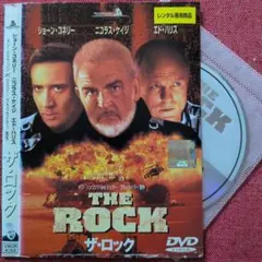9デイズ BAD COMPANY DVD アンソニー・ホプキンス クリス・ロック