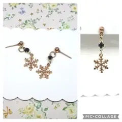 No.223☆雪の結晶（ブラック） ピアス イヤリング マスクチャーム