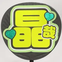 Item thumbnail for item 46198e98-c023-4998-8a29-6b6ab5a54c28