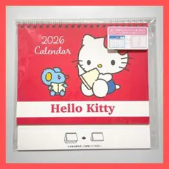 ハローキティ　リングカレンダー　2026